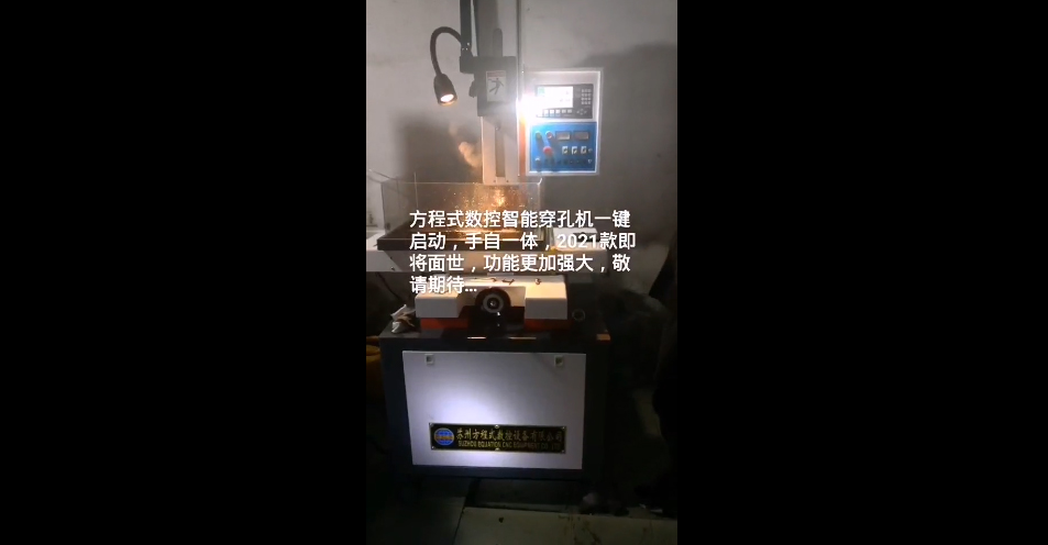 客戶現(xiàn)場實拍